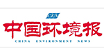 中國環境報