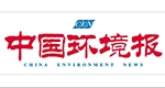 中國環境報