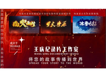 黑龍江記協(xié)